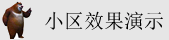 草逼小说视频